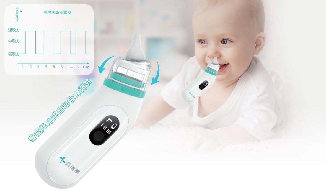 電子體溫計(jì) 電子體溫計(jì)